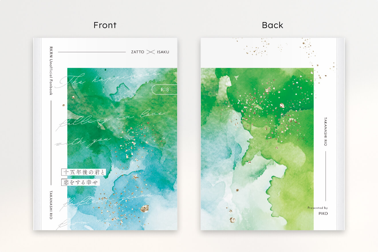 さより様の作例