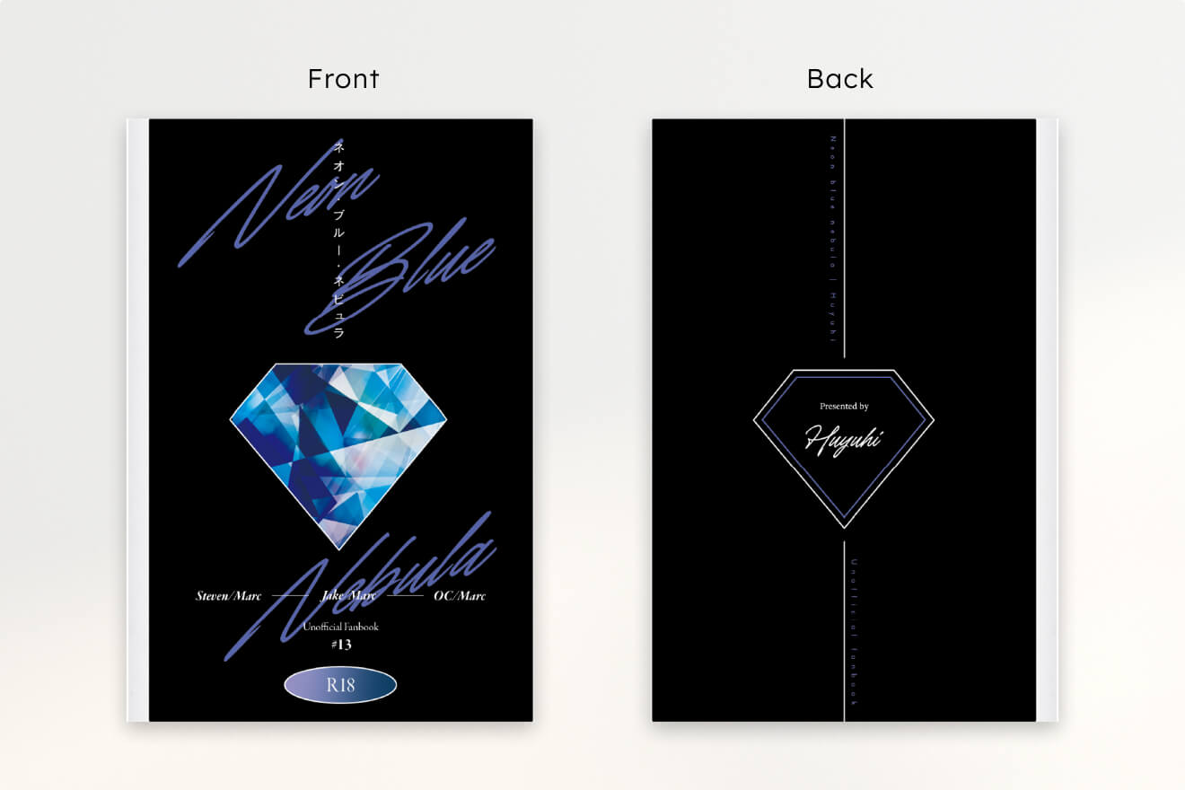 榛名様の作例（本体表紙）