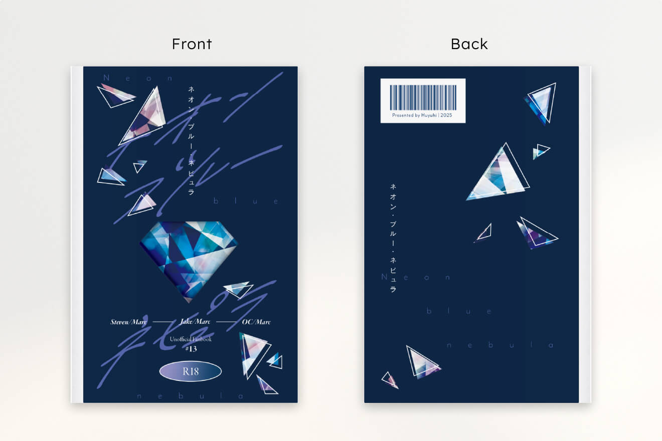 榛名様の作例（ブックカバー）